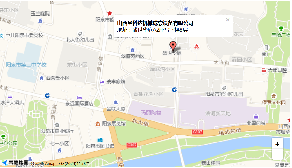 企業(yè)微信截圖_17587700794042.png